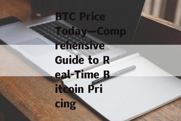 BTC Price Today—Comprehensive Guide to Real-Time Bitcoin Pricing BTC Price Today—Comprehensive Guide to Real-Time Bitcoin Pricing